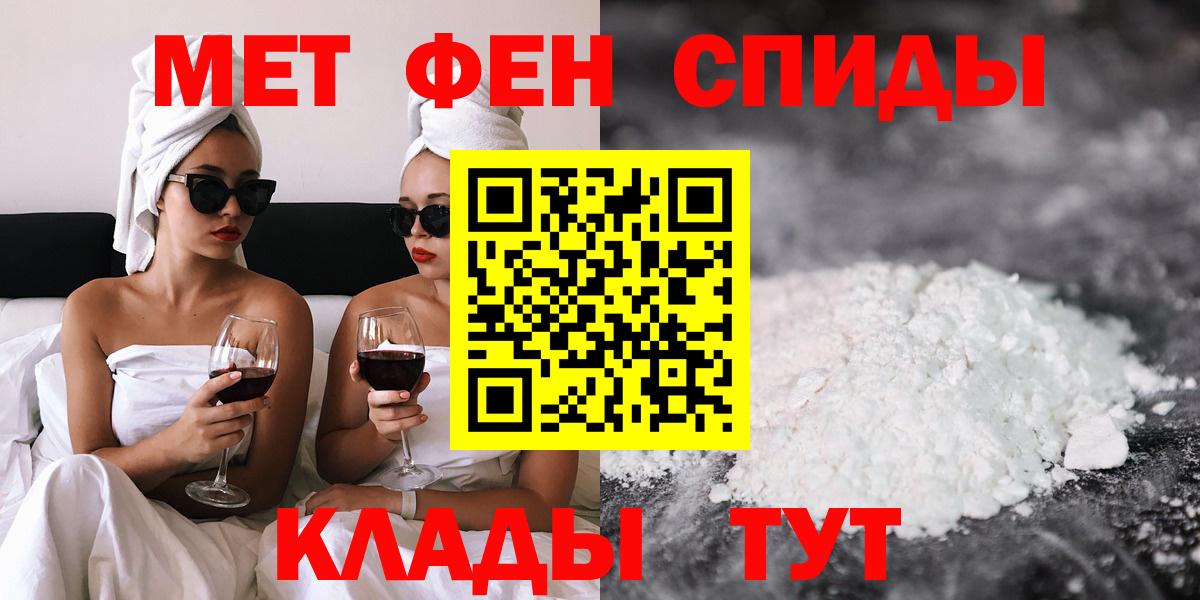 АМФ 97%  Амфетамин  АМФЕТАМИН  Азнакаево  Вход с VPN 