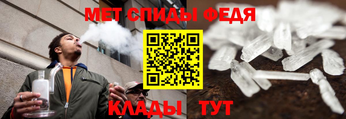 Amphetamine Premium Азнакаево