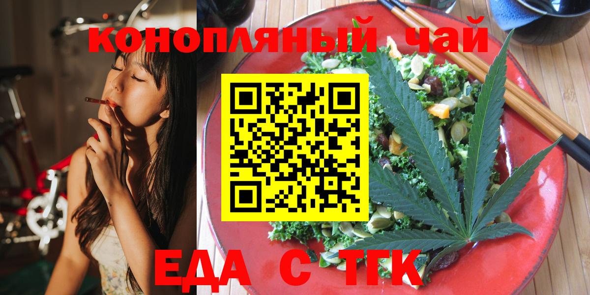 Canna-Cookies конопля Азнакаево