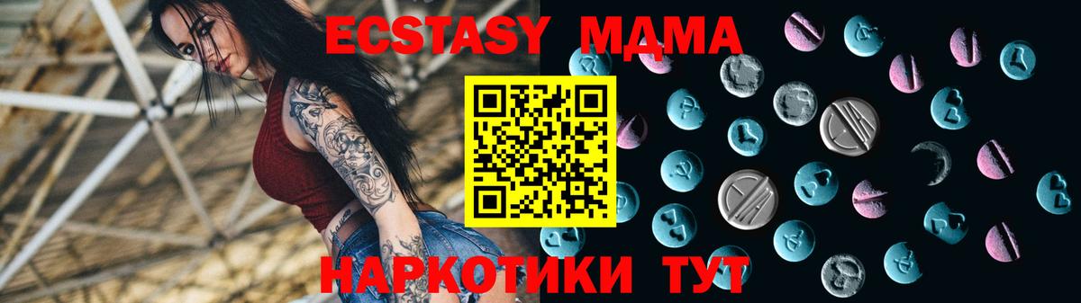 купить закладку  Экстази  Экстази mix  Вход с VPN  Ecstasy 300 mg  Азнакаево 