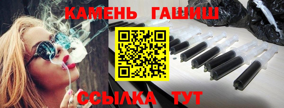 ГАШИШ hashish  даркнет сайт  Азнакаево  Вход с VPN  ГАШ 40% ТГК 