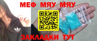 спиды Тара