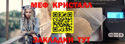 дурь Татарск