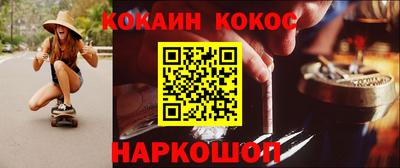 дурь Татарск