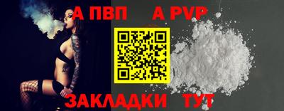 дурь Татарск