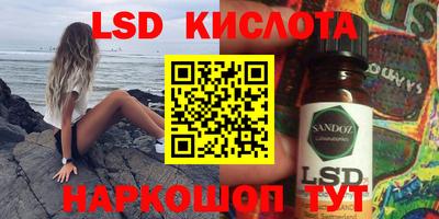 спиды Тара