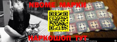 первитин Тверь