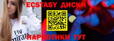 спиды Тара