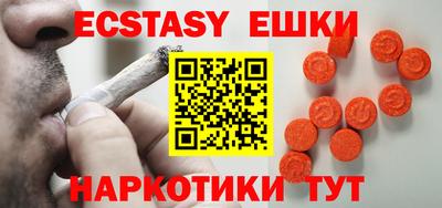 спиды Тара