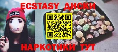 дурь Татарск