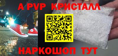 первитин Тверь