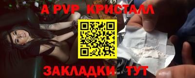 первитин Тверь