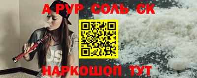 спиды Тара