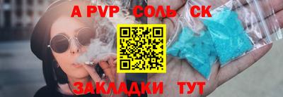 спиды Тара