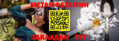 спиды Тара