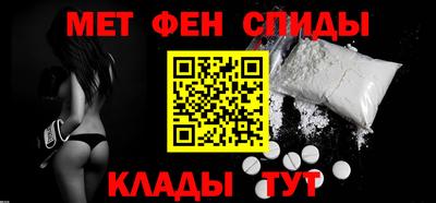 спиды Тара