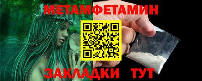 первитин Тверь