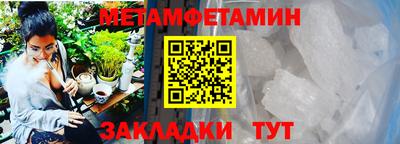 первитин Тверь
