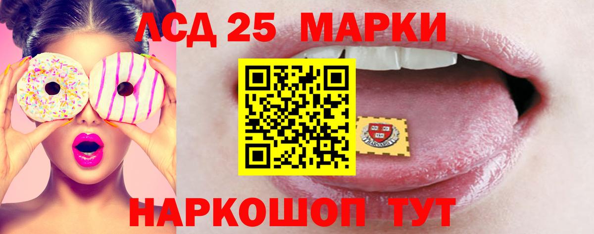Лсд 25 экстази кислота    как войти  Азнакаево  Вход с VPN  Лсд 25 экстази 