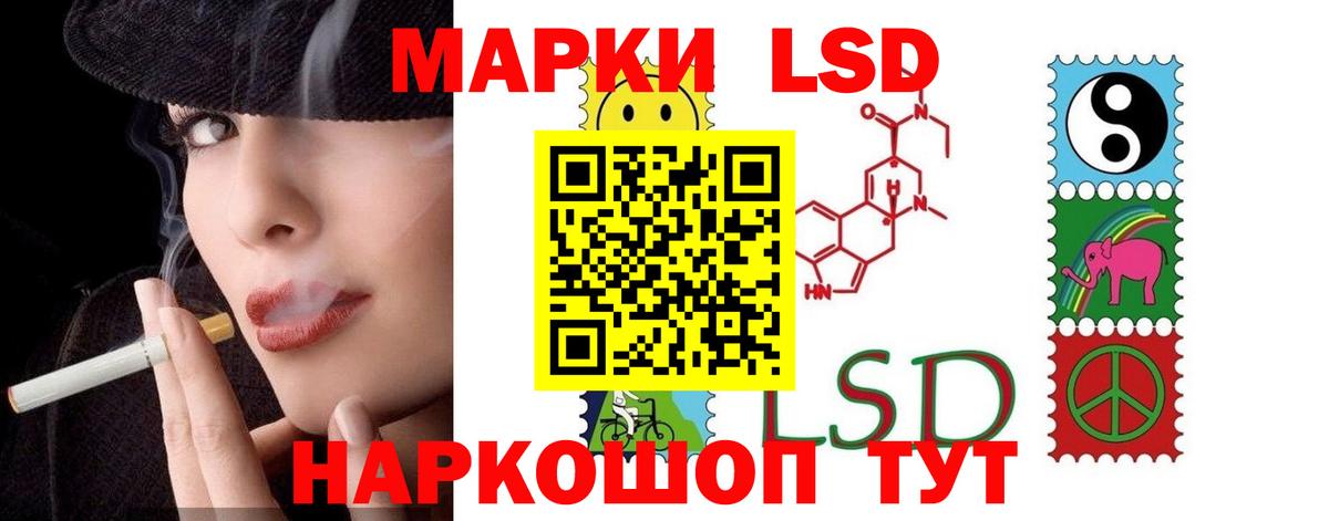 Лсд 25 экстази ecstasy Азнакаево