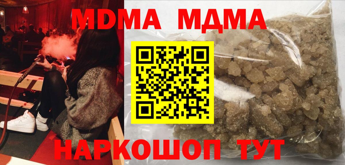 МДМА молли Азнакаево