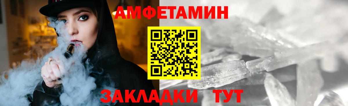 МЕТАМФЕТАМИН Methamphetamine Азнакаево
