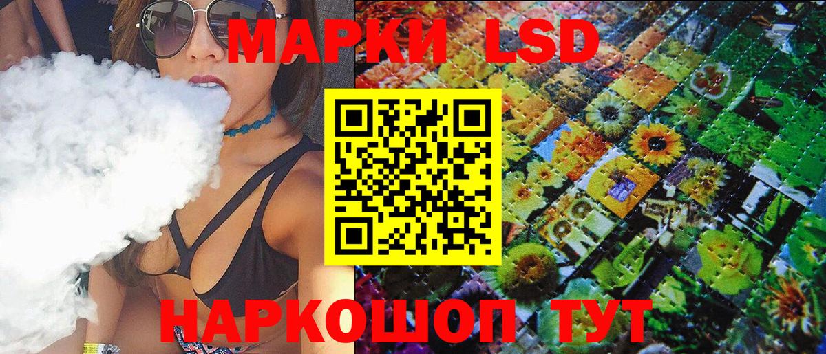 Марки 25I-NBOMe 1,5мг Азнакаево