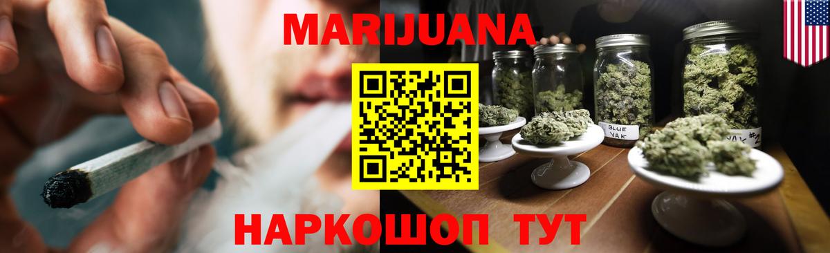 Шишки марихуана план  Конопля тримм  Азнакаево  Каннабис Bruce Banner  Вход с VPN 